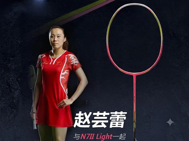 Zhao Yunlei là một trong những tay vợt đôi thành công nhất lịch sử giải cầu lông vô địch thế giới.